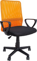 Office Chair Llandovery | size: Width: 59cm, Height: 98.5cm, Depth: 56cm | color: Yellow | image: 1 | variant: 1001127