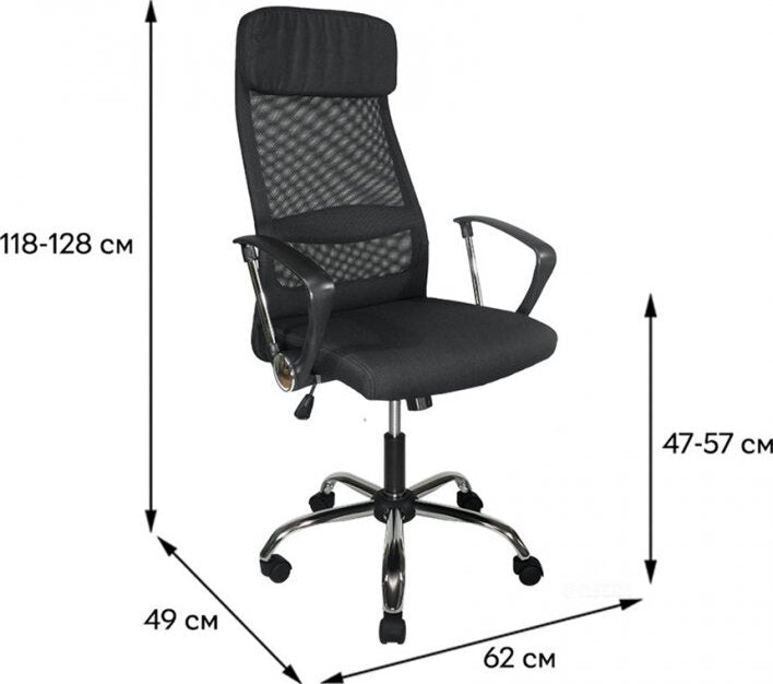 Office Chair Q-345 | size: Width: 62cm, Height: 118-128cm, Depth: 49cm | color: Black | image: 5 | variant: 1005432